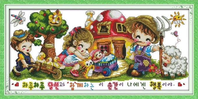 ٻҾ6 ͧԹ : Happy Family (/)