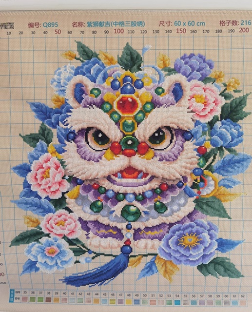 รูปภาพที่#6 ของสินค้า : Lion dance (พิมพ์ลาย) รูปภาพที่6 ของสินค้า : Lion dance (พิมพ์ลาย)